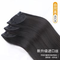 假发女长发三片接发片无痕仿真长直发增发量一片式隐形蓬松假发片 长度:50CM-[胸部以下] 一片装新升级进口摩岩丝-[浅