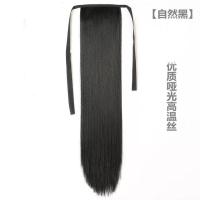 假发双马尾女长直发半扎捆绑式仿真自然蓬松抓夹波浪卷高辫子发饰 [直发款]黑色-50cm 绑带款