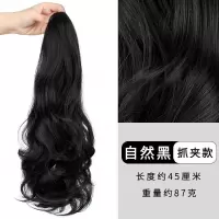 假发马尾绑带式假发女长发抓夹式高马尾辫长卷发大波浪发尾假马尾 自然黑[45cm] 绑带式