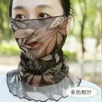 网纱脖套女百变丝巾小围脖夏防晒薄款多功能金丝网纱围脖头套脖套 多色树叶(挂耳款)