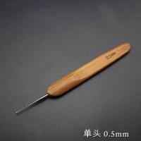 四代脏辫辅料打桩修复包边太空丝蓬蓬丝接脏辫发丝发包发团50克装 单头钩针