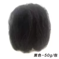 太空绳脏辫发丝 假发丝蓬蓬发包 雷鬼脏辫材料太空棉脏辫打桩修复 黑色