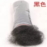 XY假发发料假发丝蓬松填充假发料牛角发包假发发丝 黑色 60克黑色