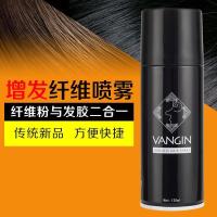 增发纤维喷雾 视觉增密染顶密发增发纤维粉补发遮秃神器浓密效果 黑色喷雾