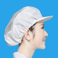 工厂尘帽子 防静电帽 圆网顶透气帽 男女鸭舌小工帽 天蓝色条纹子 白色 松紧调节大小
