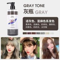锁色固色洗发水去黄移黄护色补色改善烫染修护毛躁受损防褪色去黄 护色洗发水[适合灰色/亚麻色系]