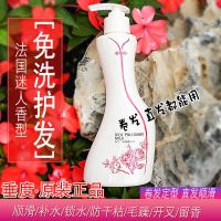 垂度滴滴抛光乳发廊同款专用免洗护发素烫染修复发膜柔顺营养补水 一瓶抛光乳+洗护小包套装