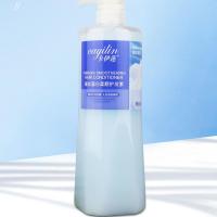 卡伊莲仙维娜护发素干枯头发护理护发素女顺滑香味焗油膏营养干枯 1000g