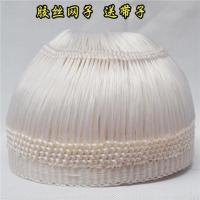 饰 戏剧道具头网巾 头罩网戏曲包头网子子 戏曲服装戏剧用品发网 白色 单层