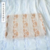 清仓白色蕾丝布料舞台婚礼纱幔台窗帘甜品台桌布网纱婚庆道具 米白色竖条花弹力