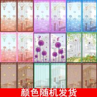 拉链防蚊纱窗加密磁性对吸纱门魔术贴免打孔隐形窗纱家用卧室客厅 拉链 透气纱窗颜色随机款 宽80高100