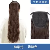 假发女马尾女挑染渐变雾霾蓝彩色蓬松长卷发大波浪高马尾抓夹辫子 [绑带款]纯色浅棕色-55cm