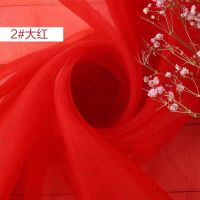 2米价 高密无光纱欧根纱布料 服装面料汉服面料婚纱婚庆装饰纱DIY 2#大红/2米