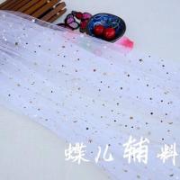 星星亮片网纱布料婚纱蓬蓬裙舞台装面料闪粉拍照背景装饰亮片网纱 白色/米