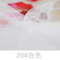 软网纱布料 裙料 蚊帐布料 网纱加密蕾丝面料弹力白色 服装夏季 20号白色 5米价