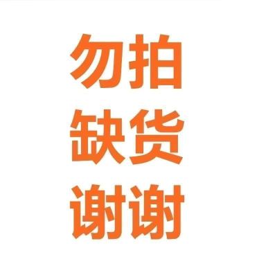 超火日韩虞书欣同款超仙网纱欧根扎头发绳微光猪大肠圈极光发圈女 .