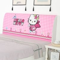 床头套罩软包木床通用皮床头防尘罩弹力床头罩床头软靠背保护套子 KT 90cm