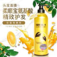 瑛派儿柔顺宝氨基酸头发面膜免蒸spa水疗素营养修复发膜700ml 700mL