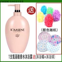 洗发水沐浴露护发素套装香味持久留香男女去屑洗头膏洗发露家庭装 滋养沐浴露送沐浴帽沐浴球