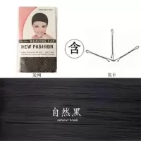 圆脸适合的发型 短发波波头女圆脸的假发大脸修脸内扣发型少女 自然黑（哑光）送发网发卡