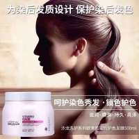 欧莱雅致臻赋活修护发膜染后炫彩营养修复干枯改善毛躁烫染护理 一瓶的价格 500