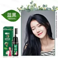 南京同仁堂一梳黑染发膏 天然植物染发剂 不沾头皮染发水染发梳 220ml蓝黑[需要漂色]送染发套装