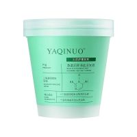 [头皮油脂清道夫]海盐洁发膏头皮磨砂膏固发健发蓬松控油舒缓 [夏季应品]控油蓬松发膏1瓶装