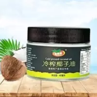 海南特产椰香福初冷榨椰子油45ml 海南特产椰香福初冷榨椰子油45ml