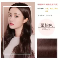 南京同仁堂一梳彩染发剂植物自己在家染发膏2021流行色显白遮白发 栗棕色加量400ML可盖白发