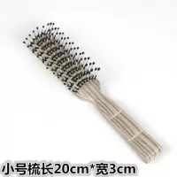 美发耐高温排骨梳子发廊卷发梳理发店专业大背飞机油头男士造型梳 小号排骨梳长20cm*宽3cm