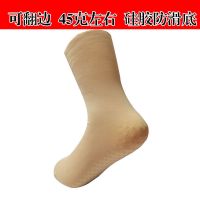 毛袜子男冬天超厚加厚保暖冬季女加绒地板老人睡眠棉袜脚寒自发热[10月7日发完] 6双肤色[45克薄绒]按摩底