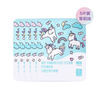 iClear蒸汽眼罩热敷贴缓解眼疲劳一次性持久发热消除黑眼圈装 5片[体验装] 茉莉清香[独角兽]