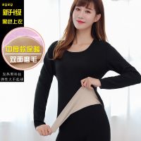 无痕发热保暖内衣女加绒加厚套装秋衣秋裤学生中厚款一体德绒秋冬 黑色 [单件上衣]双面中厚款 L [80-100斤]无痕A