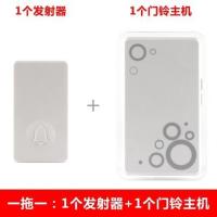 自发电门铃无线家用不用电池一拖一电子遥控远距离智能穿墙呼叫 晶莹白一拖一(1个遥控器+1个接收器