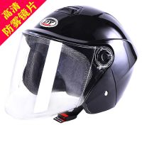 电动车头盔女电瓶车安全帽男四季通用冬季防雾保暖防寒电瓶车半盔 D817-黑色