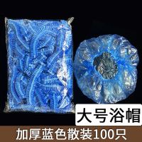 加厚防水成人一次性浴帽防尘头套淋浴洗澡女洗头塑料焗油染发帽子 加厚蓝色100只[散装]