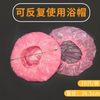 一次性浴帽加厚发廊专用美发工具焗油染发头套防水透明PE薄膜套头 1袋\10只