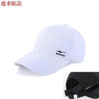 支持国货鸿星帽子男士ins潮棒球帽经典防晒鸭舌帽女夏秋遮阳帽子 白色