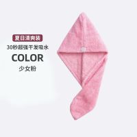 干发帽超强吸水干发巾新款速干浴帽女成人洗头帽擦头发毛巾不掉毛 少女粉-速秒干发 无边轻薄款【长发建议购买加厚款】
