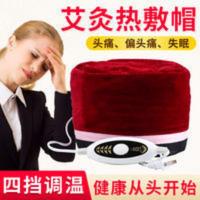 万坤艾灸帽子偏头痛神器失眠帮助睡眠家用头部艾灸头部理疗热敷帽 艾灸帽11种中药材