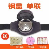 束缘艾灸盒随身灸家用艾灸罐温灸艾灸仪器无烟包妇科宫寒艾条艾柱 单联 布套+钢盒+54颗艾柱+穴位图