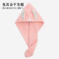 新款兔耳朵干发帽神器吸水速干柔软舒适加厚女可爱风干发擦头浴帽 兔耳朵粉色