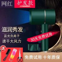 吹风机家用宿舍专用大小功率蓝光负离子不伤发静音吹头发的电吹风 森林绿[蓝光大风力]1200W大风力 基础款[无蓝光小功率