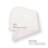 干发帽新款速干超强吸水毛巾长发速干洗头擦头包头巾洗浴帽束发巾 粉边笑脸[1个装]