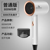 吹风机家用大小功率蓝光负离子不伤发电吹风筒学生宿舍静音吹风机 白色金圈 三挡[宿舍推荐800]实惠
