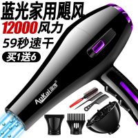 电吹风机家用大功率理发店大风发廊专用强力学生宿舍静音冷热风筒 紫色[蓝光家用飓风2.2米线]送六
