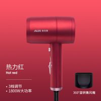 奥克斯吹风机家用大功率恒温负离子冷热风电吹风机筒不伤发AH7600 热力红