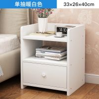 带锁床头柜简约现代简易置物架出租房迷你小型储物卧室床边小柜子 暖白色 单抽 送安装工具