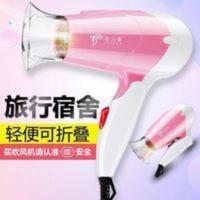 得力雅电吹风机家用学生宿舍迷你小型小功率负离子美发静音冷热风 得力雅电吹风机家用学生宿舍迷你小型小功率负离子美发静音冷热