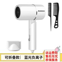 吹风机家用小功率学生宿舍折叠式电吹风蓝光负离子不伤发电吹风筒 优雅白 750W(送集风嘴跟梳子)
